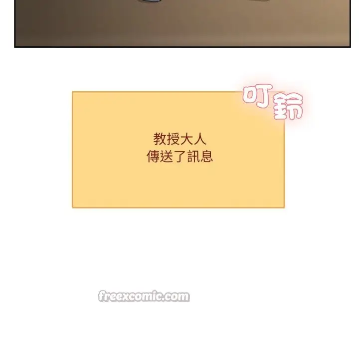 漫画《男人止步》第41话第70张图