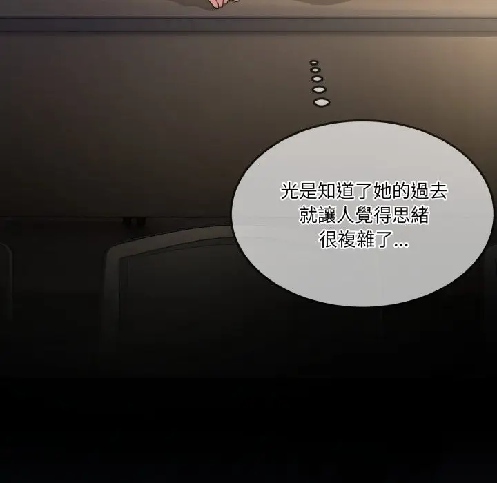 漫画《男人止步》第41话第78张图