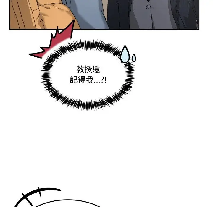 漫画《男人止步》第41话第90张图