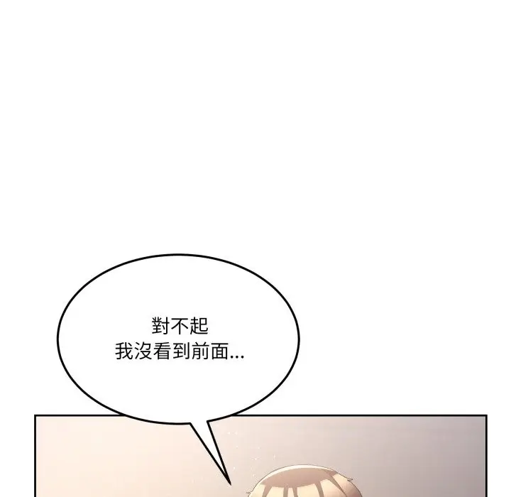 漫画《男人止步》第41话第99张图