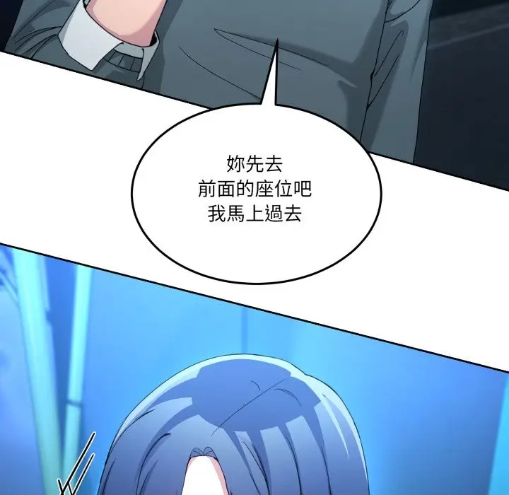漫画《男人止步》第43话第62张图