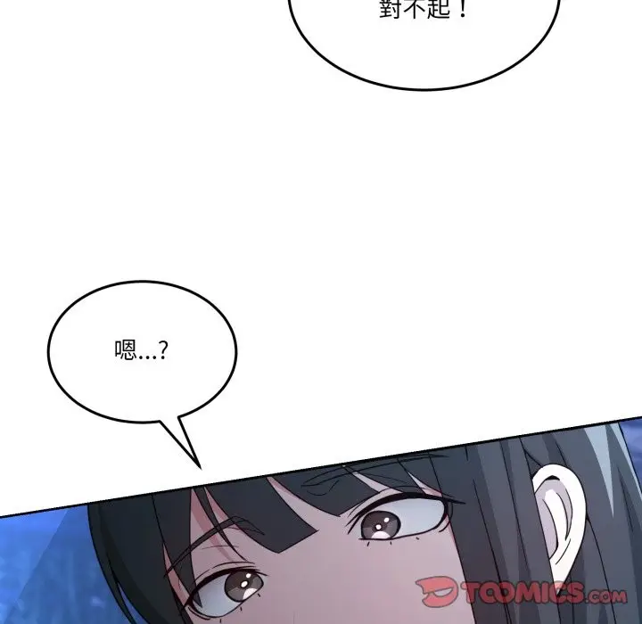 漫画《男人止步》第43话第75张图