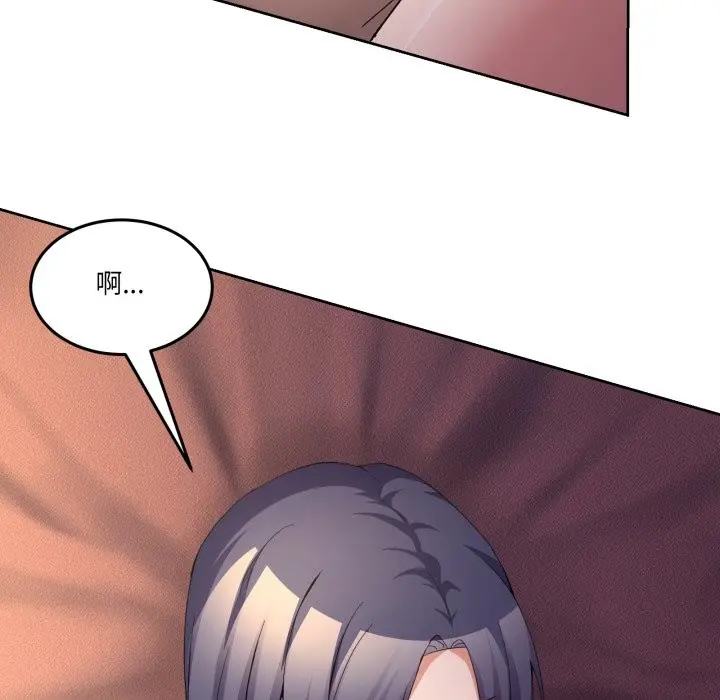 漫画《男人止步》第44话第101张图