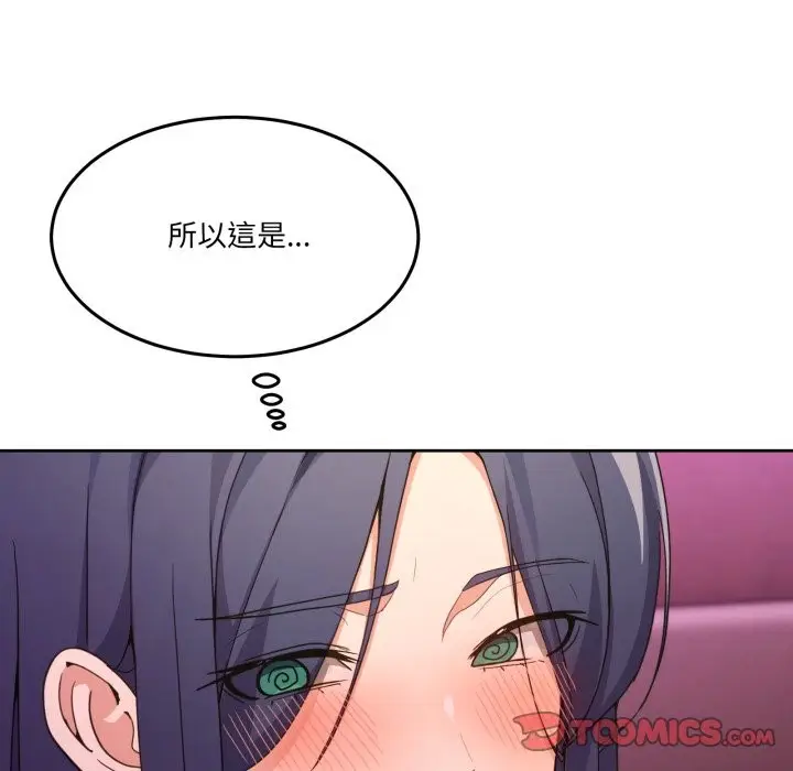 漫画《男人止步》第44话第12张图