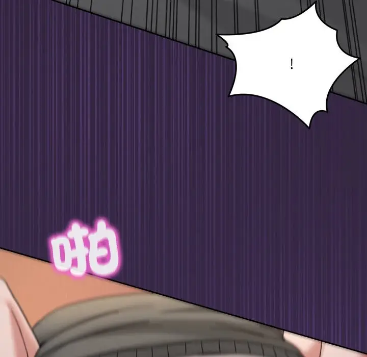 漫画《男人止步》第44话第121张图