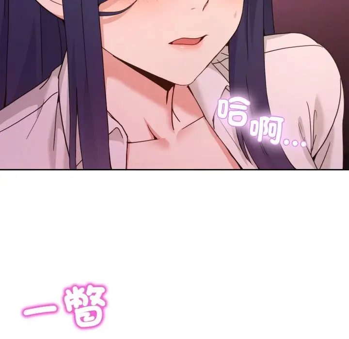 漫画《男人止步》第44话第13张图