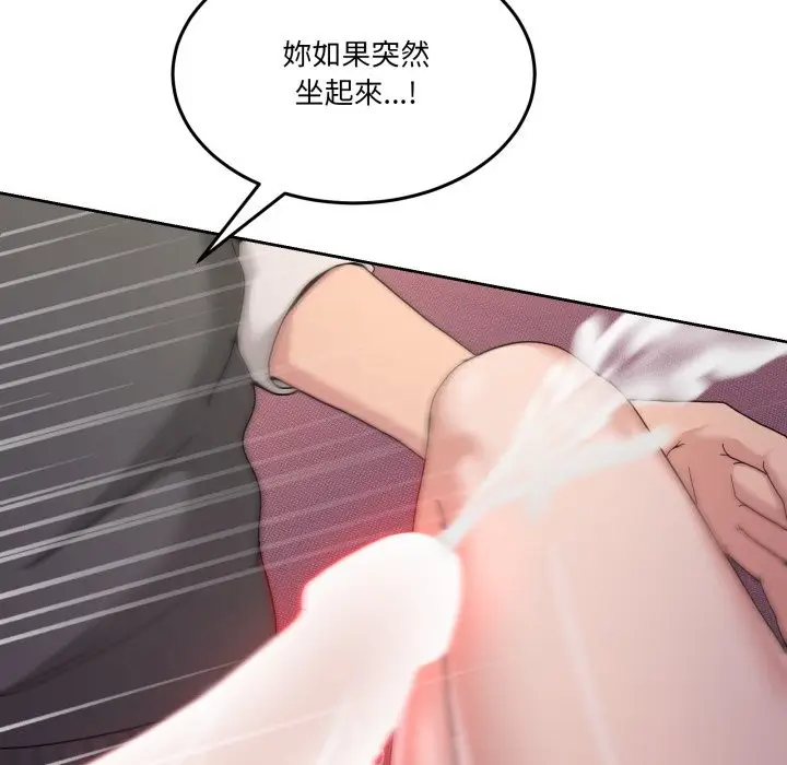 漫画《男人止步》第44话第149张图