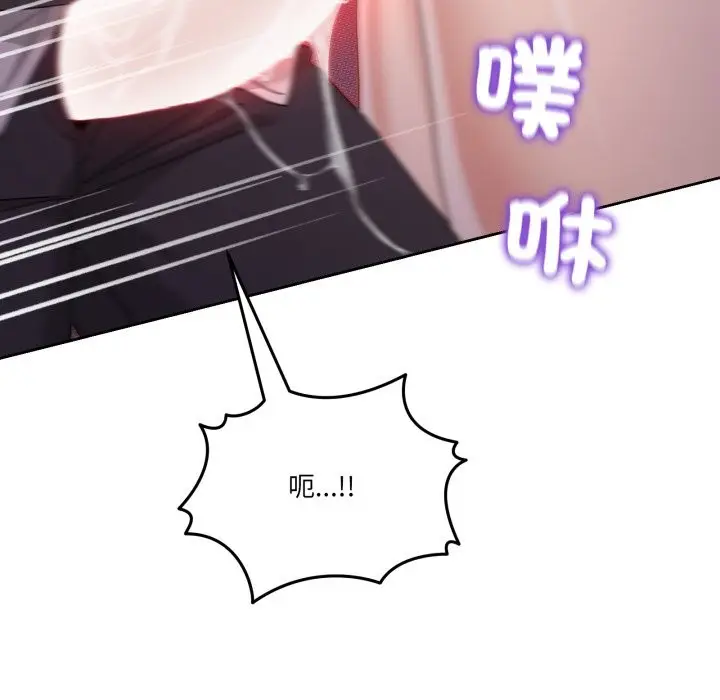 漫画《男人止步》第44话第150张图