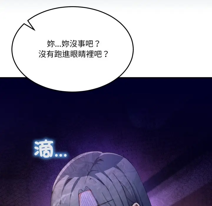 漫画《男人止步》第44话第158张图