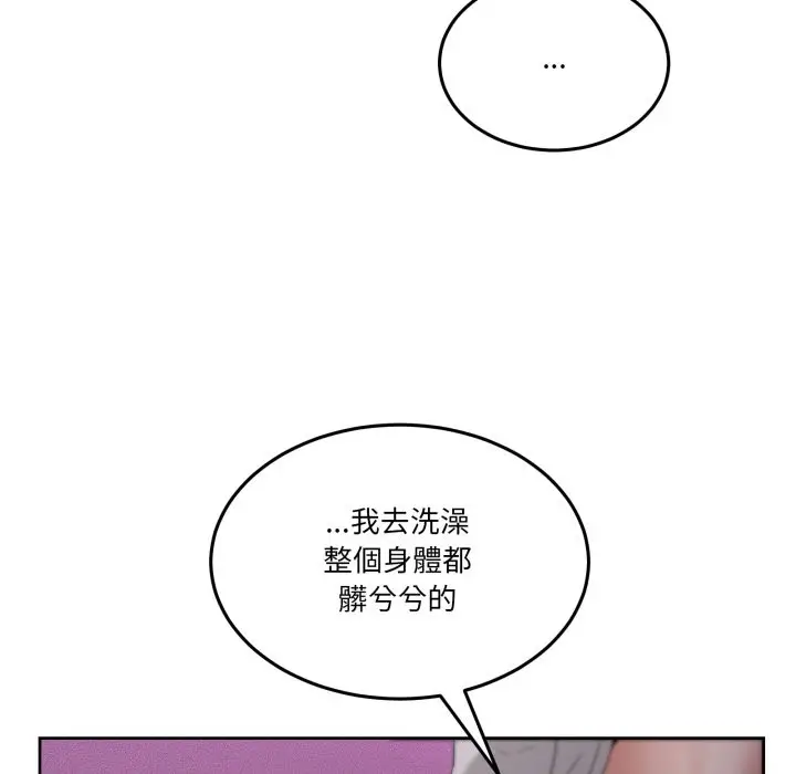 漫画《男人止步》第44话第160张图