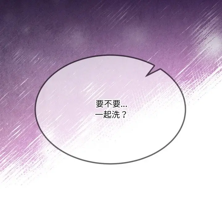 漫画《男人止步》第44话第175张图