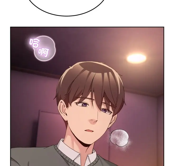 漫画《男人止步》第44话第22张图