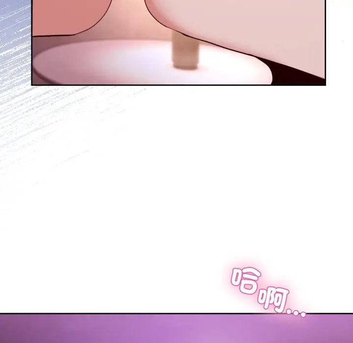 漫画《男人止步》第44话第34张图