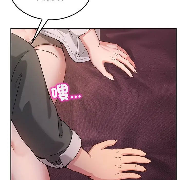 漫画《男人止步》第44话第40张图