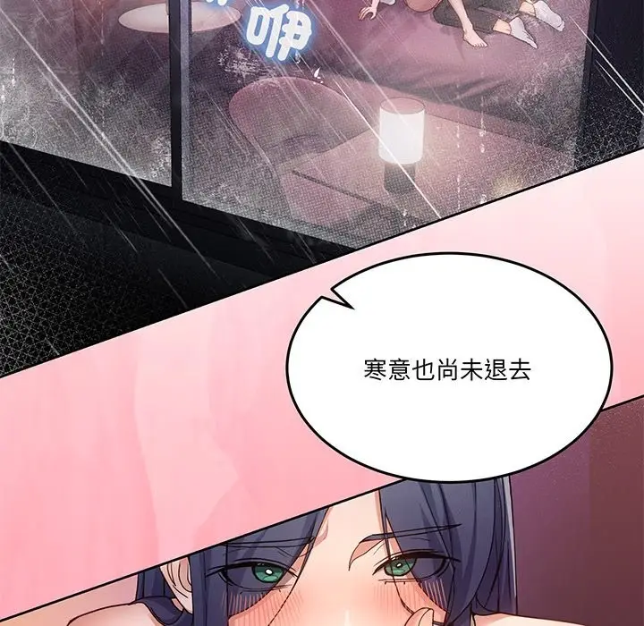 漫画《男人止步》第44话第43张图