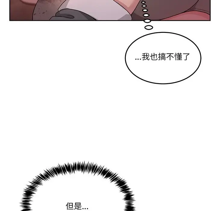 漫画《男人止步》第44话第47张图