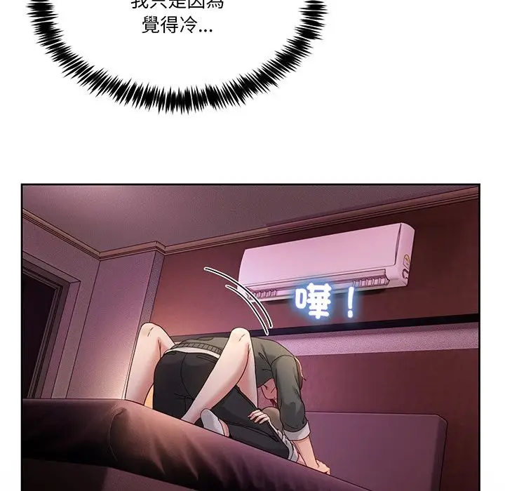 漫画《男人止步》第44话第53张图