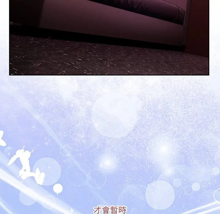 漫画《男人止步》第44话第54张图