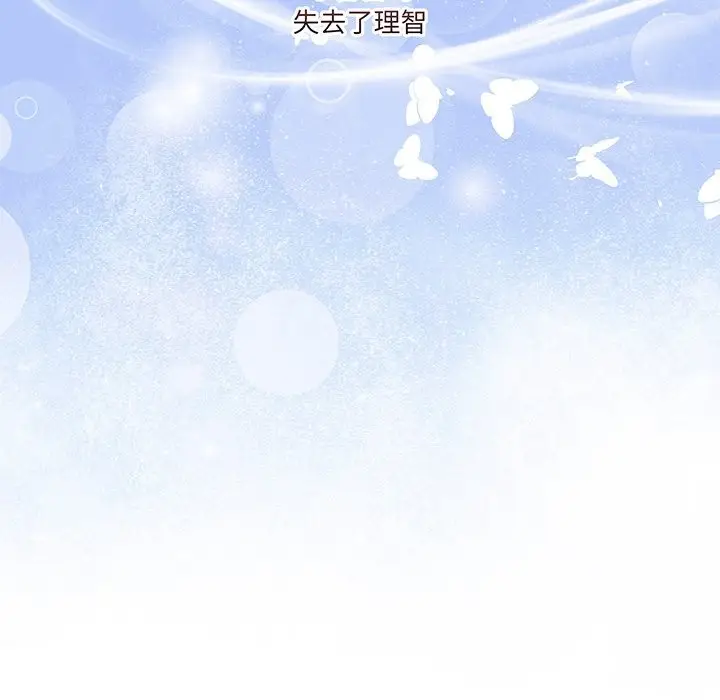 漫画《男人止步》第44话第55张图