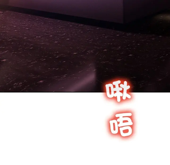 漫画《男人止步》第44话第6张图