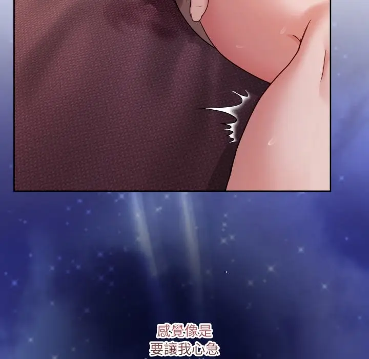 漫画《男人止步》第44话第65张图