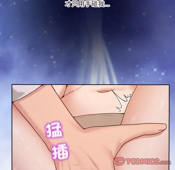 漫画《男人止步》第44话第66张图