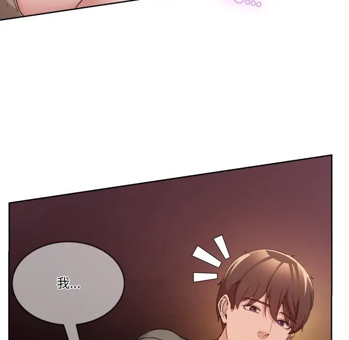 漫画《男人止步》第44话第69张图