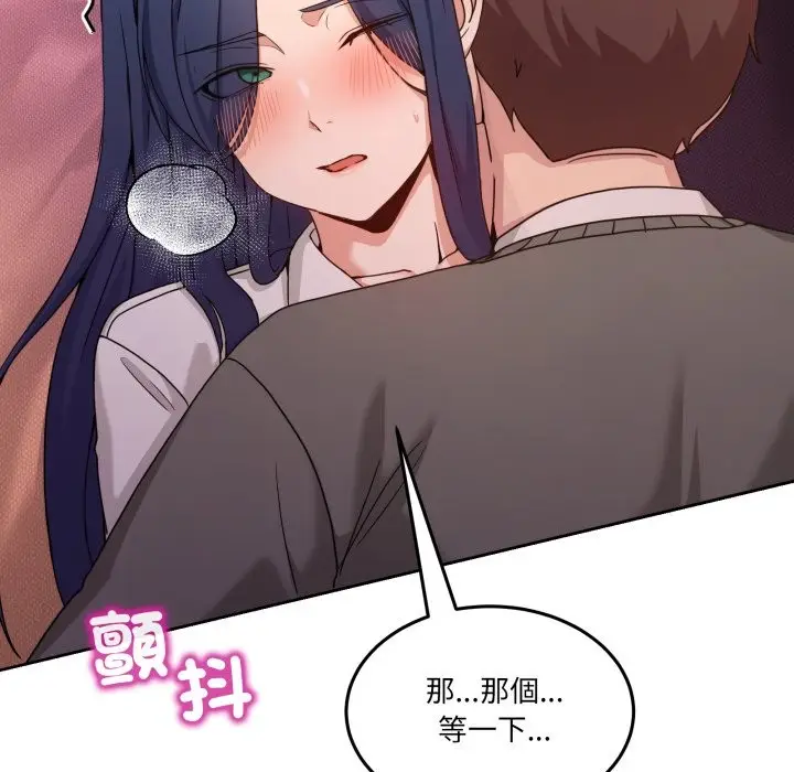 漫画《男人止步》第44话第8张图