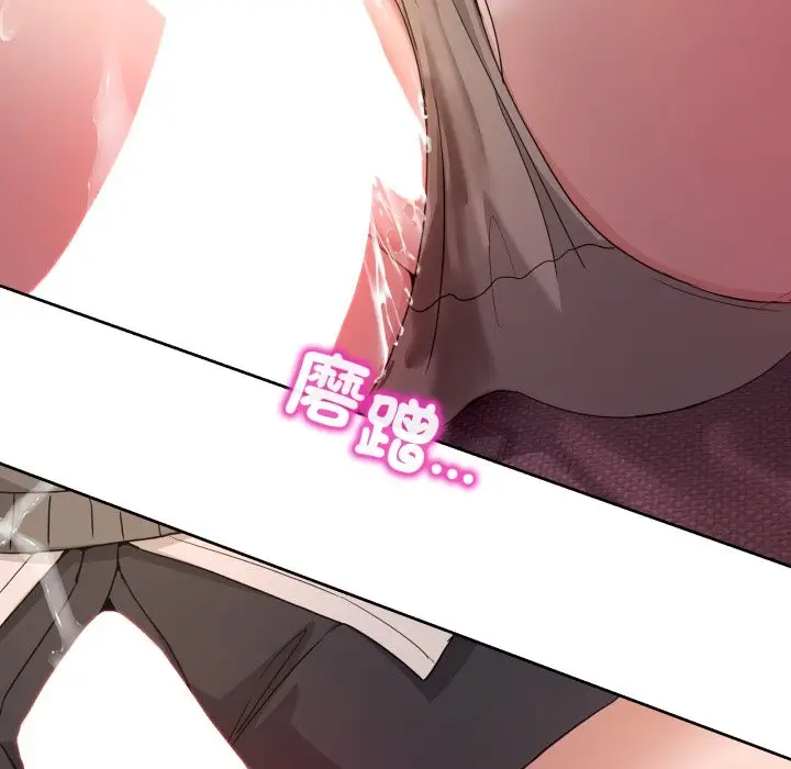 漫画《男人止步》第44话第86张图