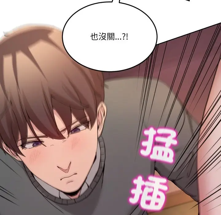 漫画《男人止步》第44话第90张图