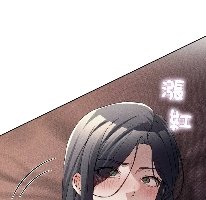 漫画《男人止步》第45话第118张图