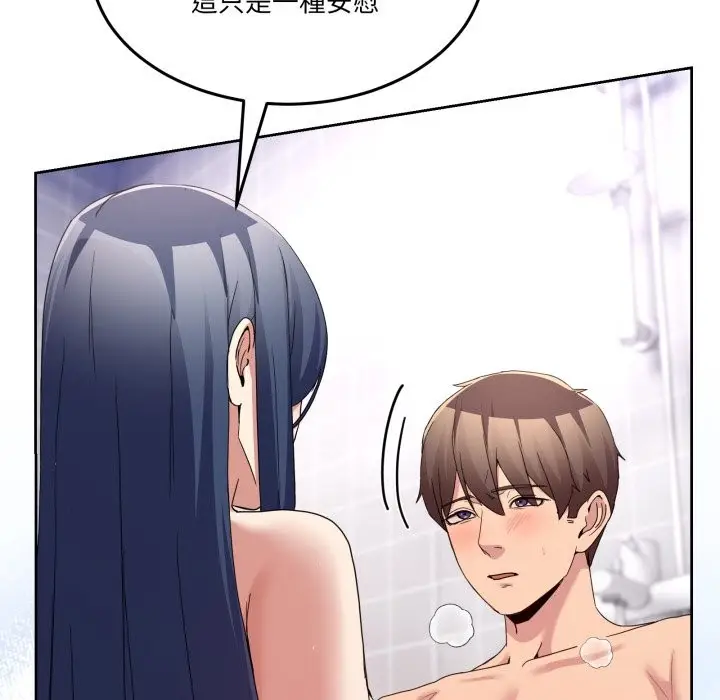 漫画《男人止步》第45话第137张图