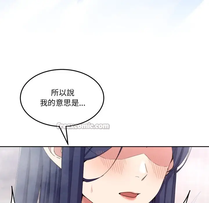 漫画《男人止步》第45话第140张图