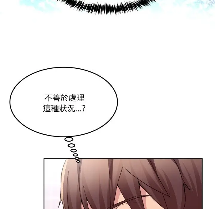 漫画《男人止步》第45话第146张图