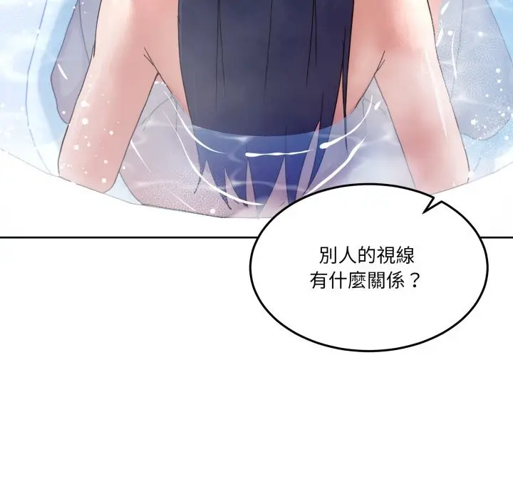 漫画《男人止步》第45话第153张图