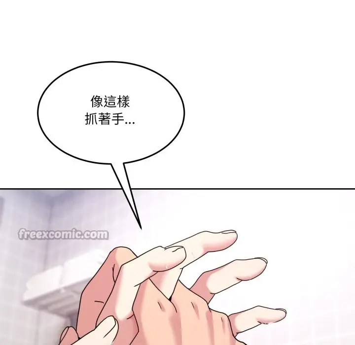 漫画《男人止步》第45话第154张图
