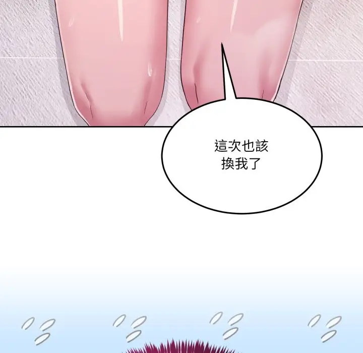 漫画《男人止步》第45话第16张图