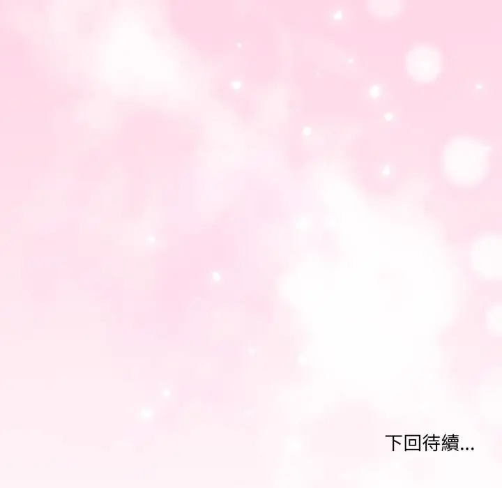 漫画《男人止步》第45话第161张图