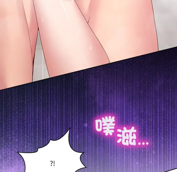 漫画《男人止步》第45话第23张图