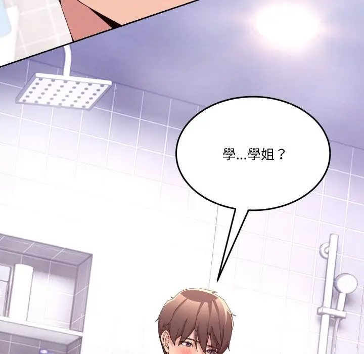 漫画《男人止步》第45话第25张图