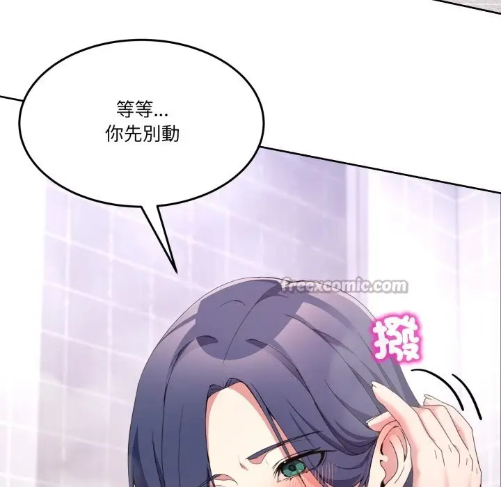 漫画《男人止步》第45话第28张图