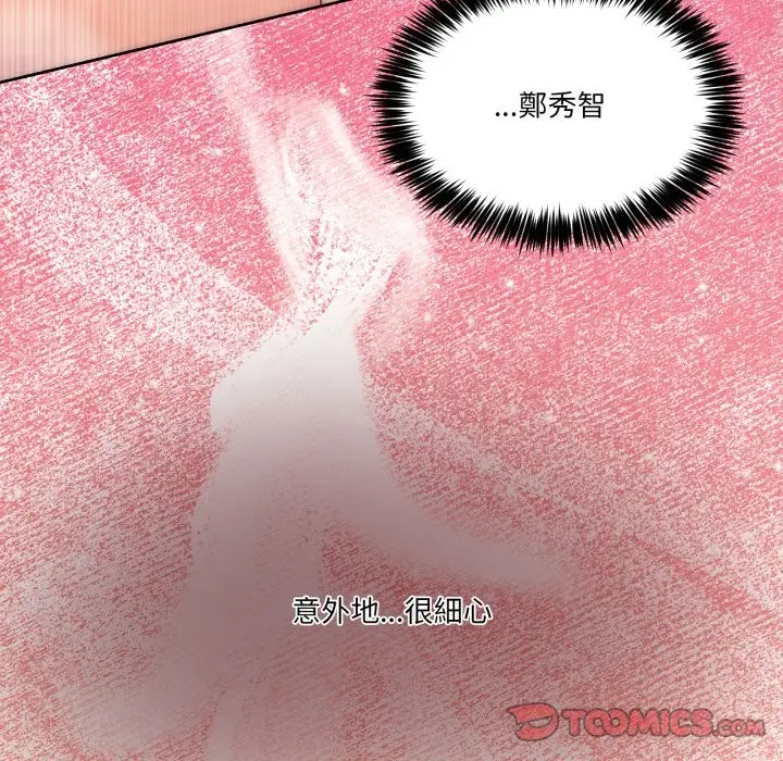 漫画《男人止步》第45话第39张图