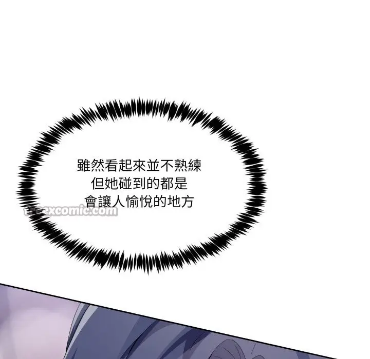 漫画《男人止步》第45话第42张图