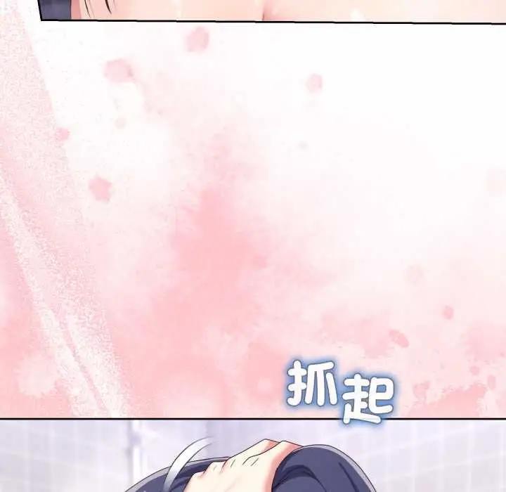 漫画《男人止步》第45话第44张图