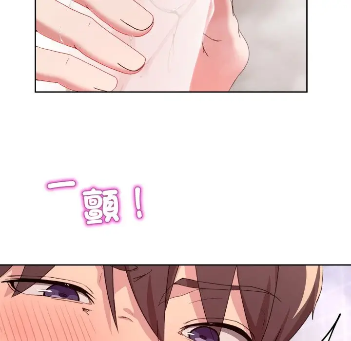 漫画《男人止步》第45话第47张图
