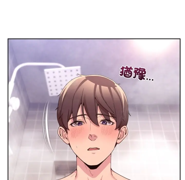 漫画《男人止步》第45话第5张图