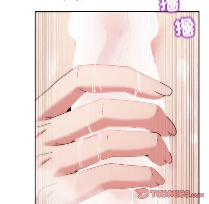 漫画《男人止步》第45话第57张图