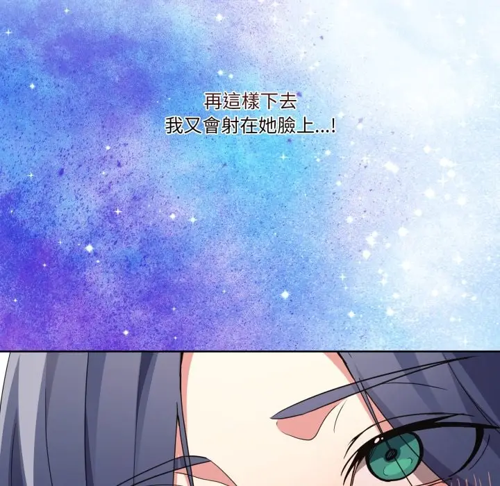 漫画《男人止步》第45话第59张图