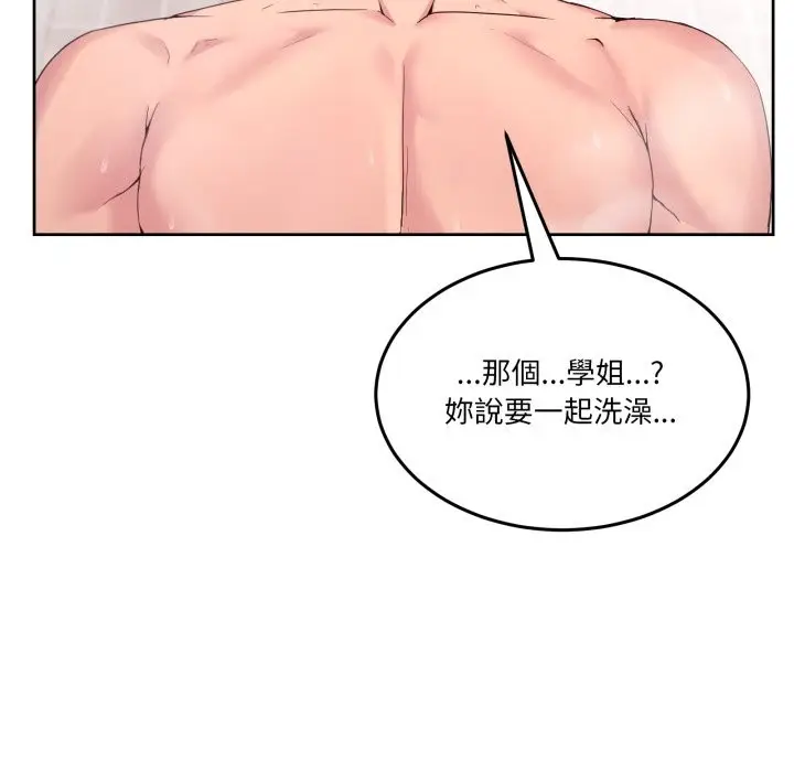 漫画《男人止步》第45话第6张图