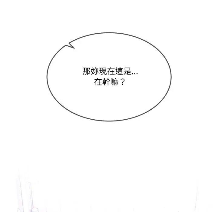 漫画《男人止步》第45话第7张图